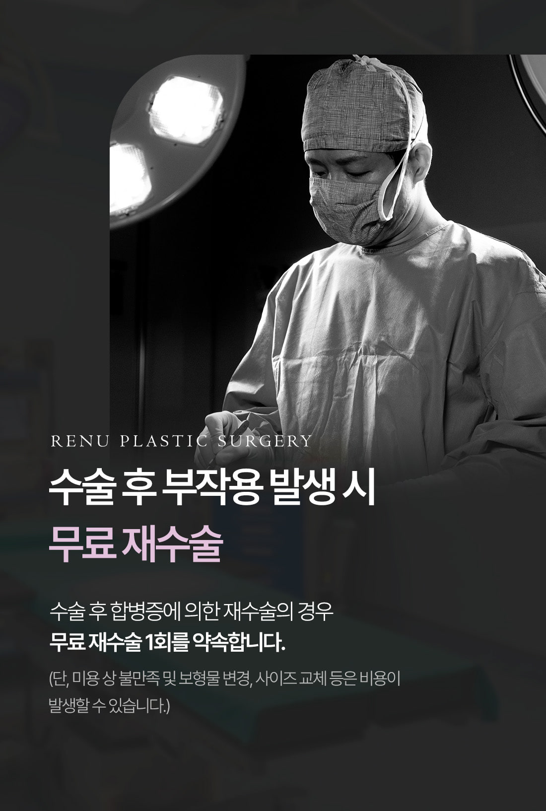 랜딩 이미지 20