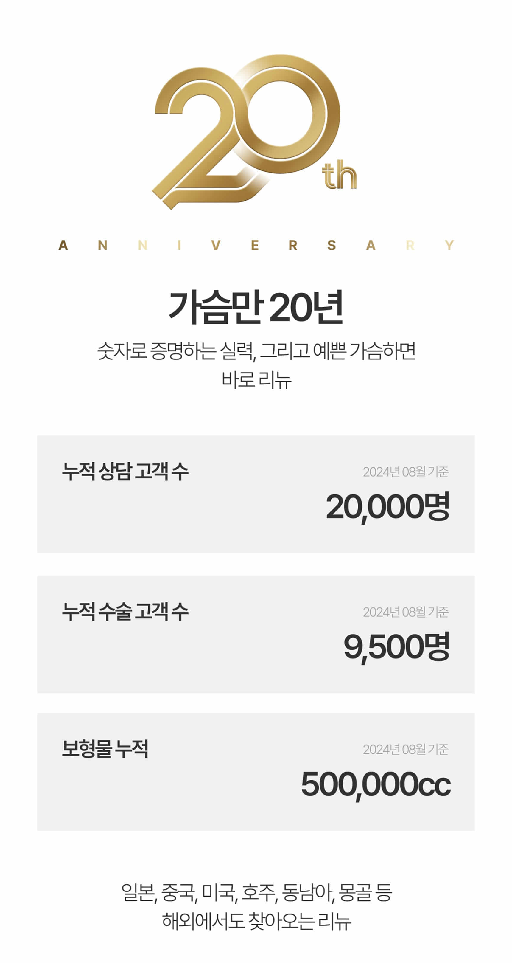 랜딩 이미지 6