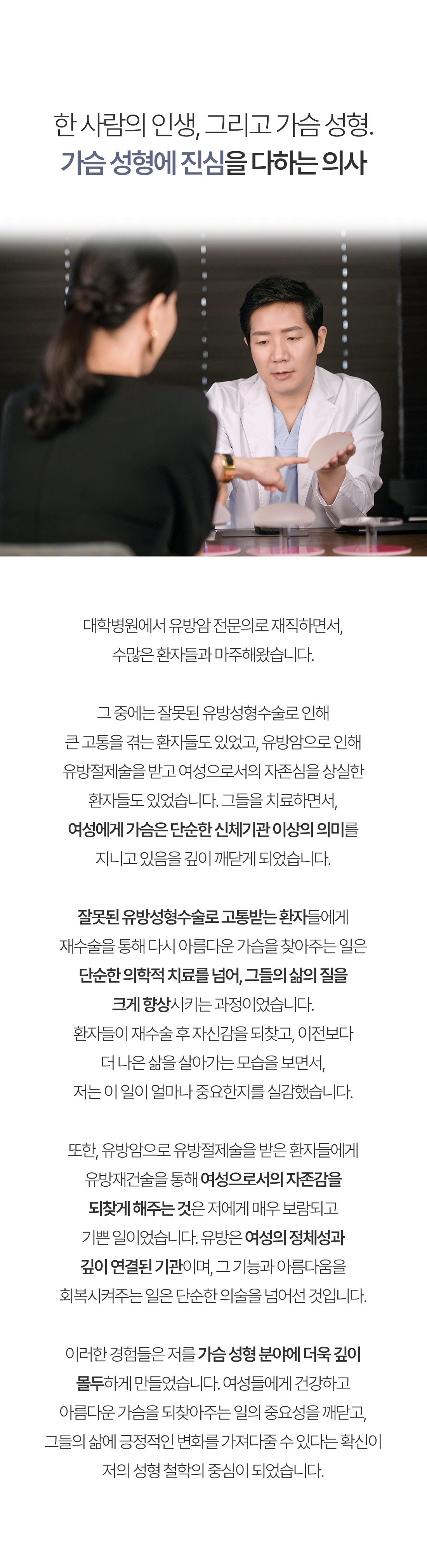 대표 인사말 2