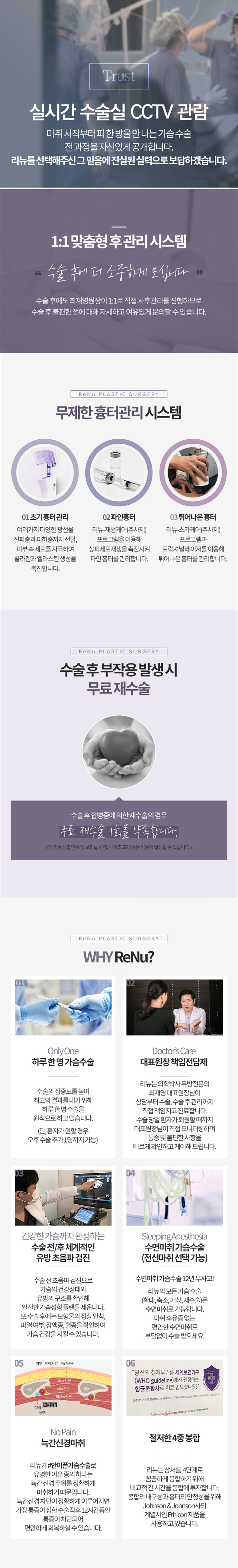 개런티 프로그램