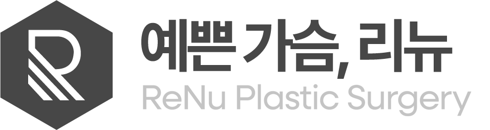 리뉴외과의원