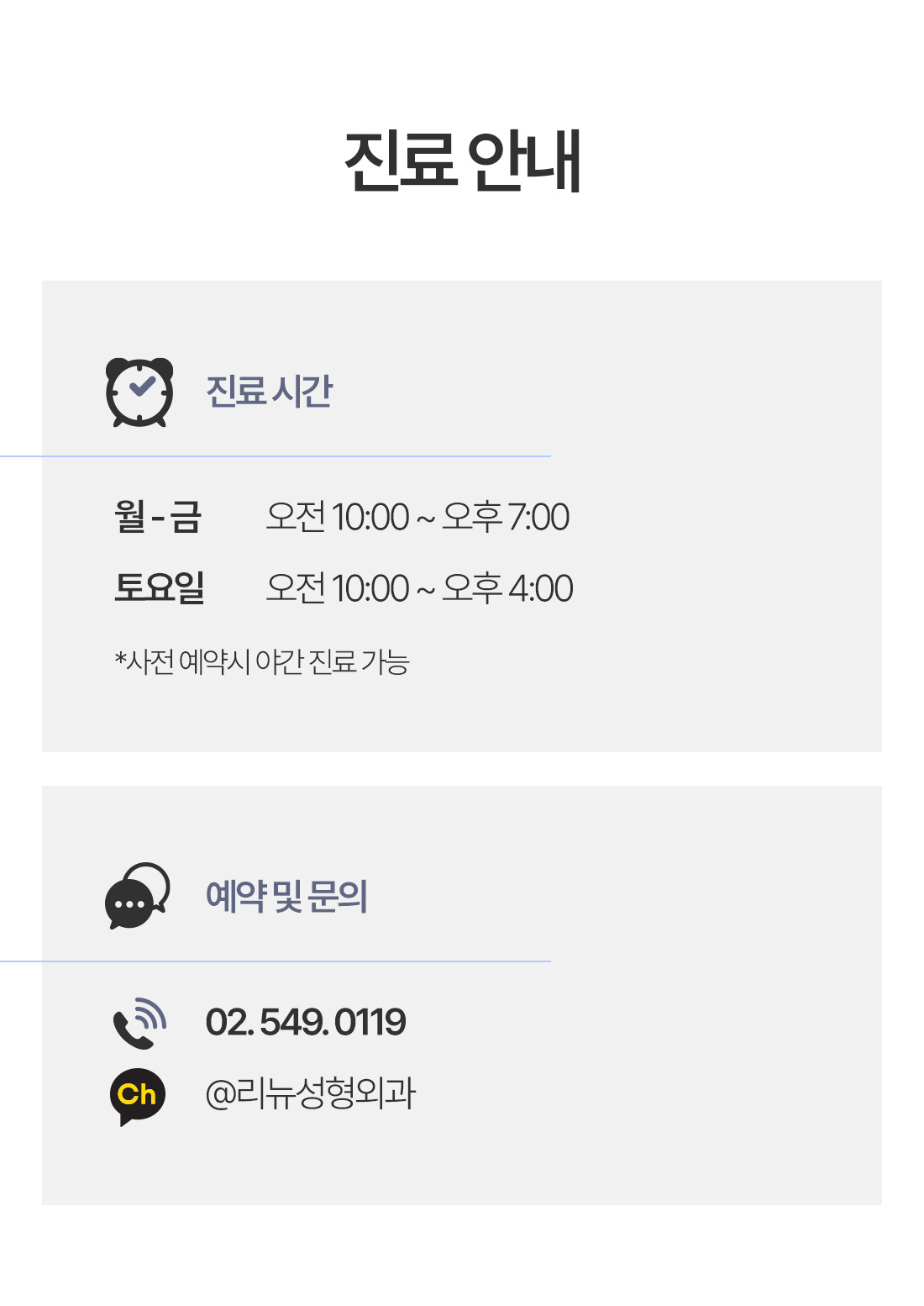 오시는길 1